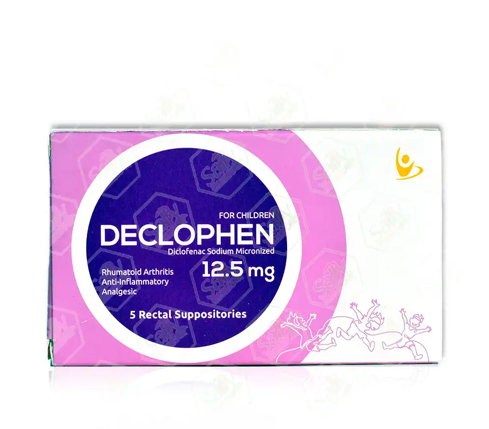 صورة منتج لبوس ديكلوفين للأطفال يحتوي على 12.5مجم ديكلوفيناك الصوديوم مسكن للألام ومضاد للألتهاب والروماتيزم وخافض للحراره 5 لبوس