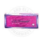 صورة منتج قرص 2 مجم 1 اميبازول