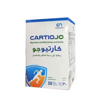صورة منتج كارتيوجو كبسولات 30