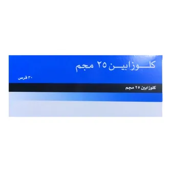 صورة منتج قرص 30 مجم 100 كلوزابين