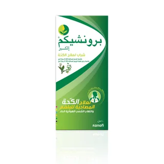 صورة منتج شراب برونشيكم