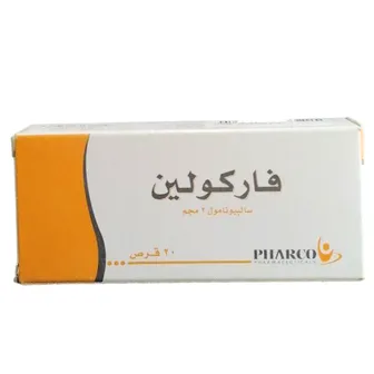 صورة منتج مرهم فاركوسين