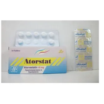 صورة منتج اقراص مجم 80 اتورستات