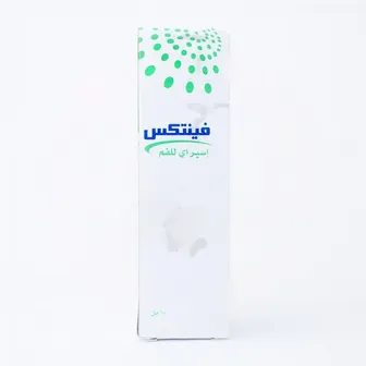 صورة منتج فينتيكس بخاخ
