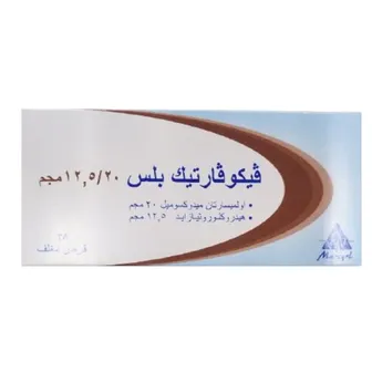 صورة منتج مج 12.520/ فيكوفارتيك