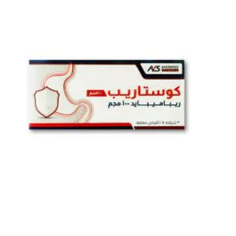 صورة منتج كوستاريب 100 مجم أقراص 30