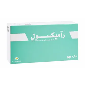 صورة منتج اقراص 30 مجم 0.25 راميكسول