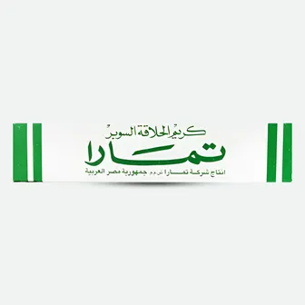 صورة منتج تامارا جرام 110 تمارا نيو هير كريم صغير