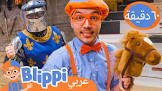 صورة منتج لسبلىيلىءببىئي
