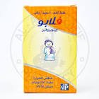 صورة منتج نقط فلبيو
