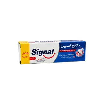 صورة منتج سيجنال كافيتي فيغتير 120 مل عرض 15٪