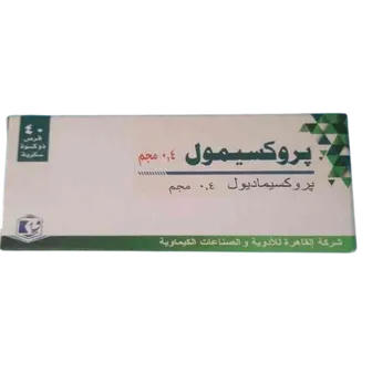 صورة منتج فوار بروكسيمول