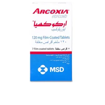 صورة منتج أركوكسيا 120 مجم أقراص 7