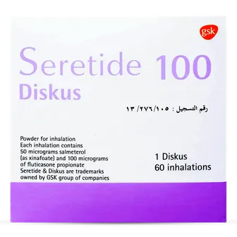 صورة منتج 50 ديسكس سيريتايد