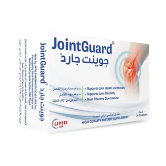 صورة منتج جوينتجوارد كبسولات 3