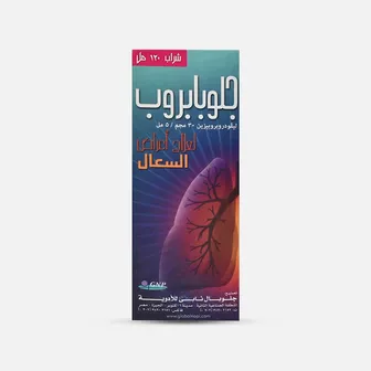 صورة منتج جلوبابروب 120 مل