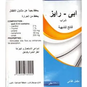 صورة منتج أببي سون بوك 50