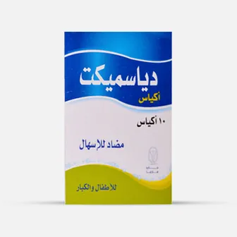 صورة منتج دياسميكت أكياس 10