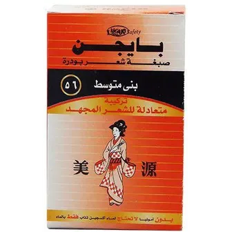 صورة منتج بيجن بودرة صبغة شعر 48