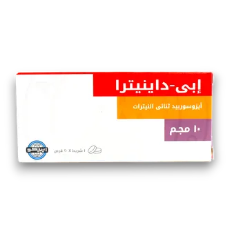 صورة منتج ق مل 5 دينترا ابى