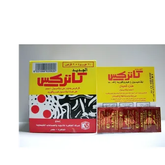 صورة منتج اقراص 20 فونوجستريك