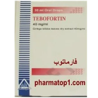 صورة منتج نقط تيبوفورتين